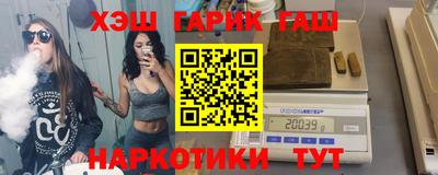 соль курить ск Заводоуковск