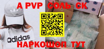 амфетамин Жуковский