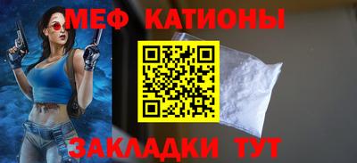 прущая мука Заволжье