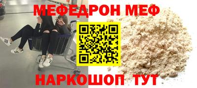 прущая мука Заволжье