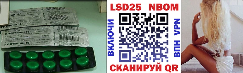 где можно купить наркотик  блэк спрут онион  ЛСД экстази кислота  Кулебаки 