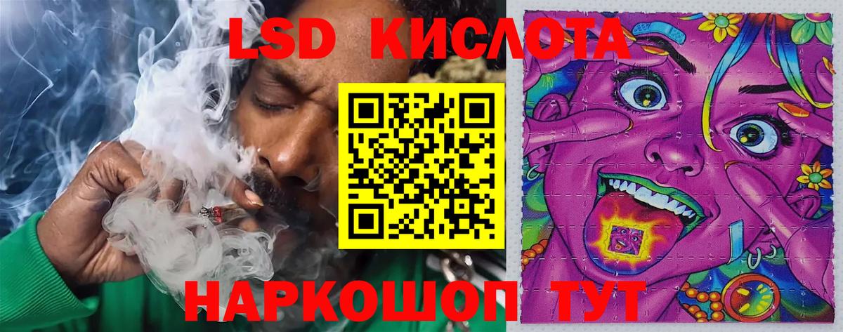 LSD-25 экстази  Вход с VPN  hydra рабочий сайт  Кулебаки  Лсд 25 экстази ecstasy  ЛСД экстази кислота 