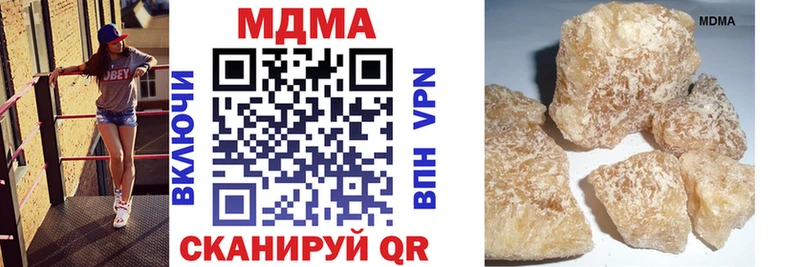 MDMA crystal  Кулебаки 