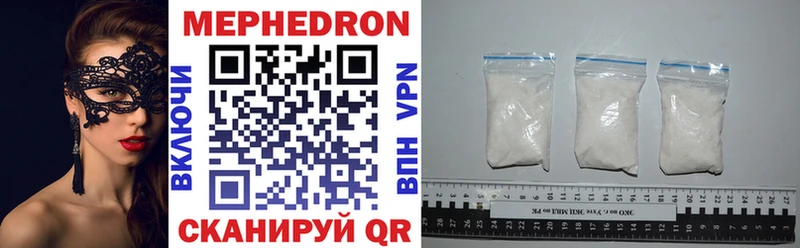 МЕФ VHQ  Кулебаки 