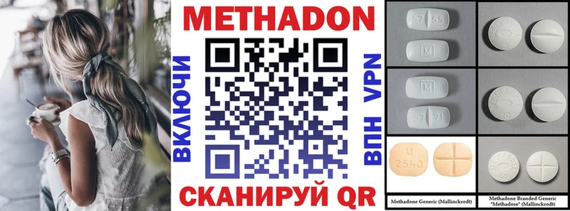 MEGA ТОР  Кулебаки  МЕТАДОН кристалл 