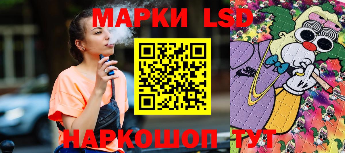 Марки 25I-NBOMe 1500мкг  Вход с VPN  закладки  Кулебаки  Марки 25I-NBOMe 