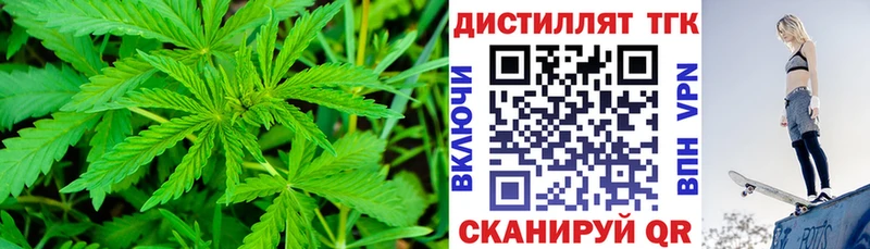 Дистиллят ТГК гашишное масло  Кулебаки 