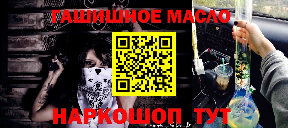 Дистиллят ТГК вейп с тгк  Вход с VPN  ТГК концентрат  Кулебаки 