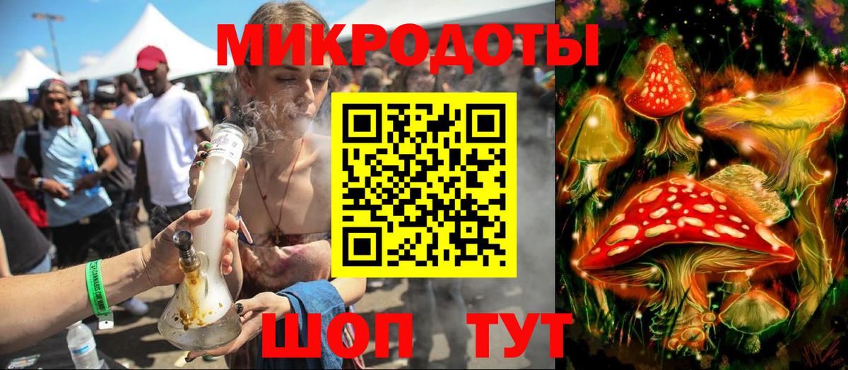 Галлюциногенные грибы прущие грибы  сколько стоит  Вход с VPN  Кулебаки  Галлюциногенные грибы Magic Shrooms 